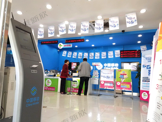 天津市蘇州區(qū)官莊中國移動(dòng)營業(yè)廳排隊(duì)機(jī)案例